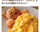 ねこオムライス（オムネコ）作り方9写真