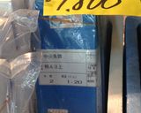 本マグロ中落ち、赤身は削ぎたてが美味い作り方30写真