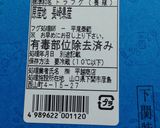 本マグロ中落ち、赤身は削ぎたてが美味い作り方28写真