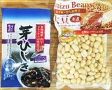 栄養満点＊ひじきと大豆の味噌マヨサラダ＊作り方1写真