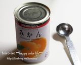簡単おやつ♪フルーツヨーグルトゼリー作り方9写真