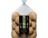 お弁当にも♪ハッセルバックポテト作り方1写真
