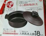 我が家の簡単特製みぞれ鍋作り方1写真