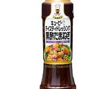 おもてなしに♪簡単華やかブーケサラダ作り方1写真