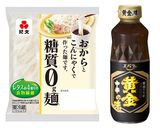 焼肉のたれで！簡単☆ジャージャー麺風作り方1写真