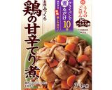 鶏手羽先とじゃがいもの甘辛てり煮作り方1写真