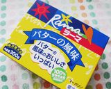 ミックスジュースアイス♪パンカップ作り方9写真