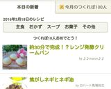 30分で完成！？不思議パンのクリームパン作り方13写真