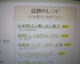 自家製ぽん無しぽん酢♪作り方2写真