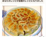 野菜たっぷりの手作り焼き餃子♡作り方11写真