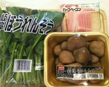 ひらたけとほうれん草ベーコーン炒め☆作り方1写真