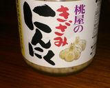 ほうれん草ツナマヨ炒め作り方2写真