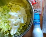 新キャベツと長芋のサラダ☆春の副菜作り方4写真