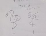 オーホッホ♬フラミン子で~す作り方1写真