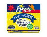 甘～い♪苺とマシュマロのトースト作り方4写真