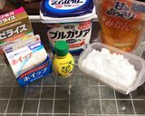 混ぜて冷やすだけ*ヨーグルトババロア*作り方1写真