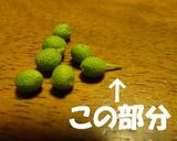 山椒の実の佃煮作り方3写真