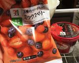 ＊簡単ベリーヨーグルトババロア＊作り方1写真