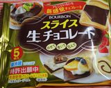 生チョコぱんだ✿作り方5写真