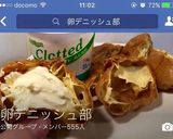 卵マヨで簡単シュークリーム☆卵デニッシュ作り方47写真