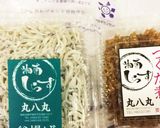 【湘南名物】お家で簡単 絶品しらす丼作り方1写真