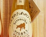 りんご&アレッタパスタサラダ作り方3写真