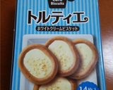 卵&オイル要らず na クッキーパン☆作り方4写真