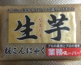 簡単♪こんにゃくの照り焼き〜作り方1写真