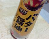 舞茸のパスタ作り方2写真