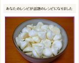 ふんわりサックリ　メレンゲの焼き菓子作り方12写真