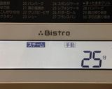 スチームオーブンで蒸しパン♡作り方4写真