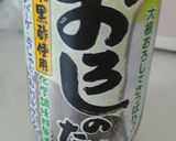 ヘルシー‼離乳食後期～ささみハンバーグ作り方18写真