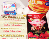 炊飯器で簡単＊春 いちごのガトーショコラ作り方1写真