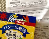 カニグラタントースト作り方7写真