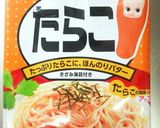 ささみ&じゃがいも の たらこソースあえ作り方5写真