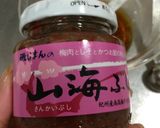 山海ぶしで簡単!梅肉生姜焼き作り方3写真