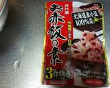 お赤飯の素で簡単!お赤飯作り方1写真