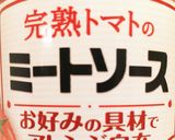 ●絶品!!BLTフランスパン作り方7写真