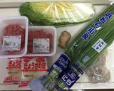 野菜たっぷり水餃子作り方1写真