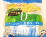焼肉屋さんの冷麺風♪基本の冷やしラーメン作り方1写真