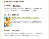 わけぎのぬた☆あぶりうす揚げ入り♪作り方7写真