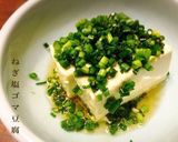 変わり奴(やっこ)豆腐オリーブオイル♪作り方5写真
