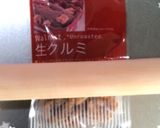 簡単♡濃厚richしっとり2層ブラウニー作り方5写真