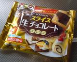 サクサク濃厚♪生チョコサンド作り方4写真