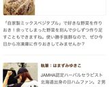 便利!自家製ミックスキノコ♪作り方5写真