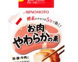 みつせ鶏✨ふっくら 柔らかつくね作り方2写真
