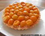 簡単サクサク★きんかんタルト作り方3写真