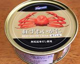 カニ缶で土鍋炊き込みご飯作り方1写真