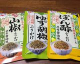 永谷園さんありがとう納豆ご飯作り方1写真