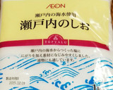 これで完璧！あさりの砂抜き方法♪作り方2写真